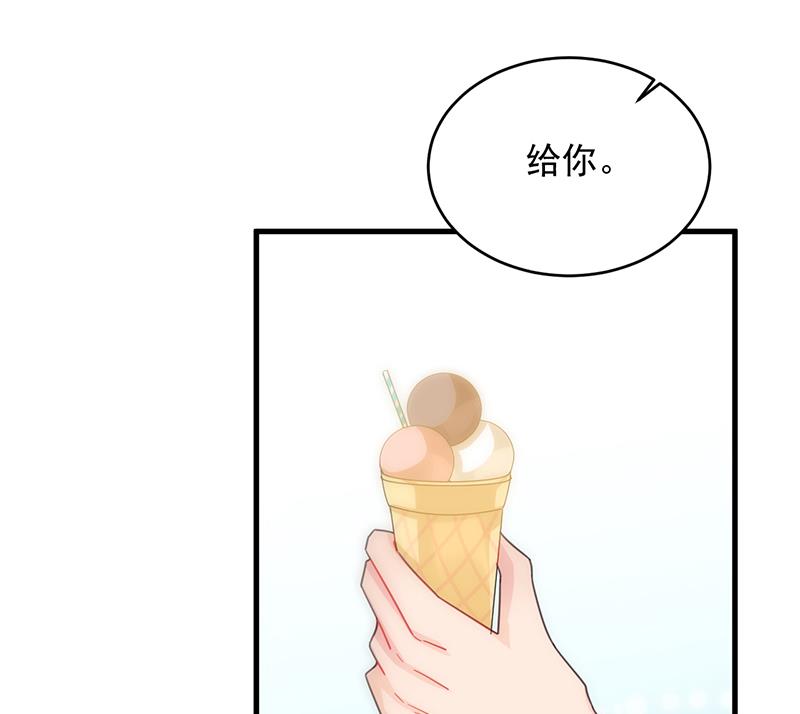 惹上首席帝少韩漫全集-第二部 第95话无删减无遮挡章节图片 
