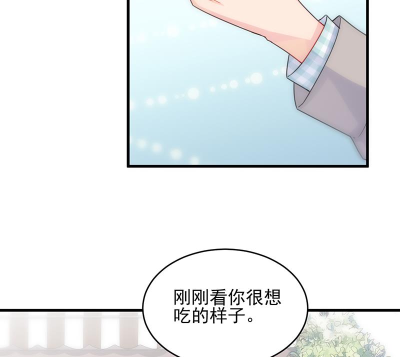 惹上首席帝少韩漫全集-第二部 第95话无删减无遮挡章节图片 