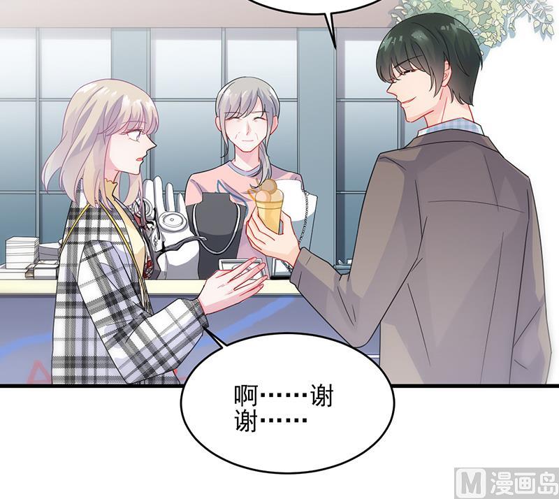 惹上首席帝少韩漫全集-第二部 第95话无删减无遮挡章节图片 