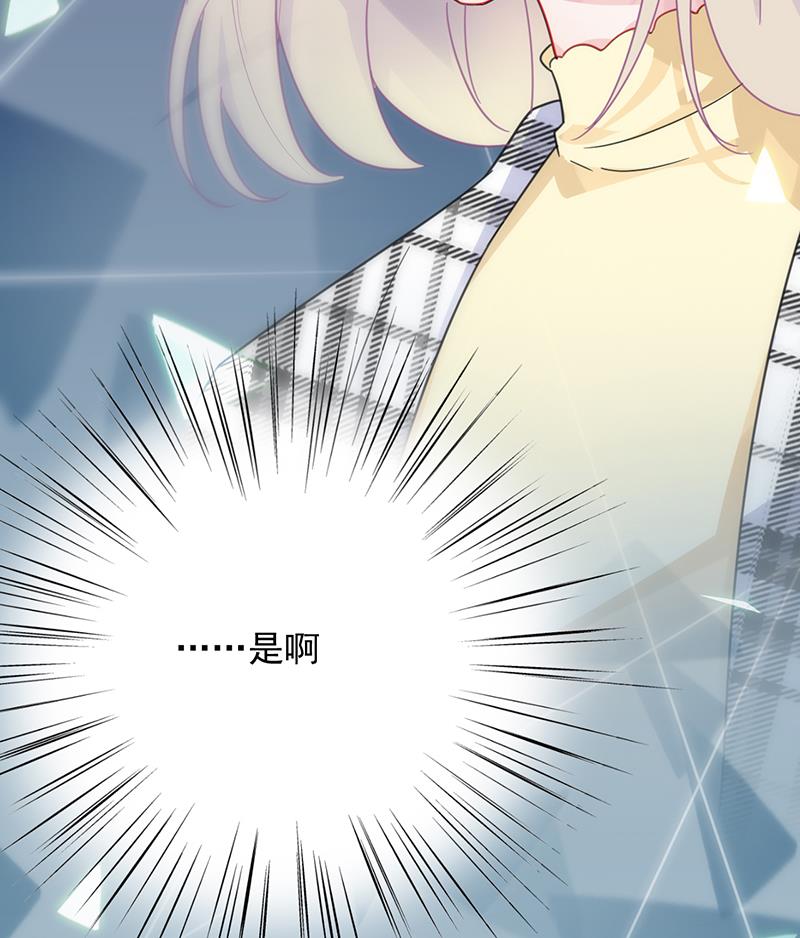 惹上首席帝少韩漫全集-第二部 第95话无删减无遮挡章节图片 