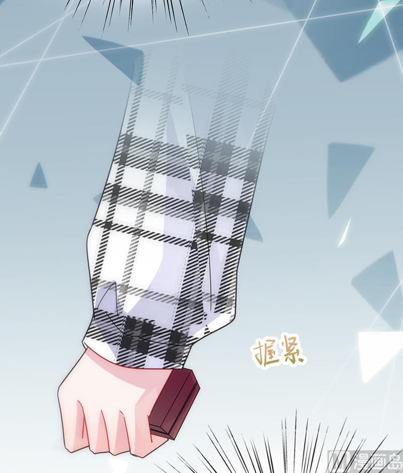 惹上首席帝少韩漫全集-第二部 第95话无删减无遮挡章节图片 