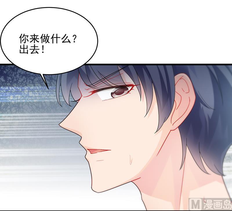 惹上首席帝少韩漫全集-第二部 第95话无删减无遮挡章节图片 