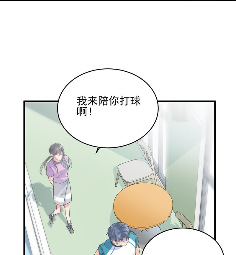 惹上首席帝少韩漫全集-第二部 第95话无删减无遮挡章节图片 