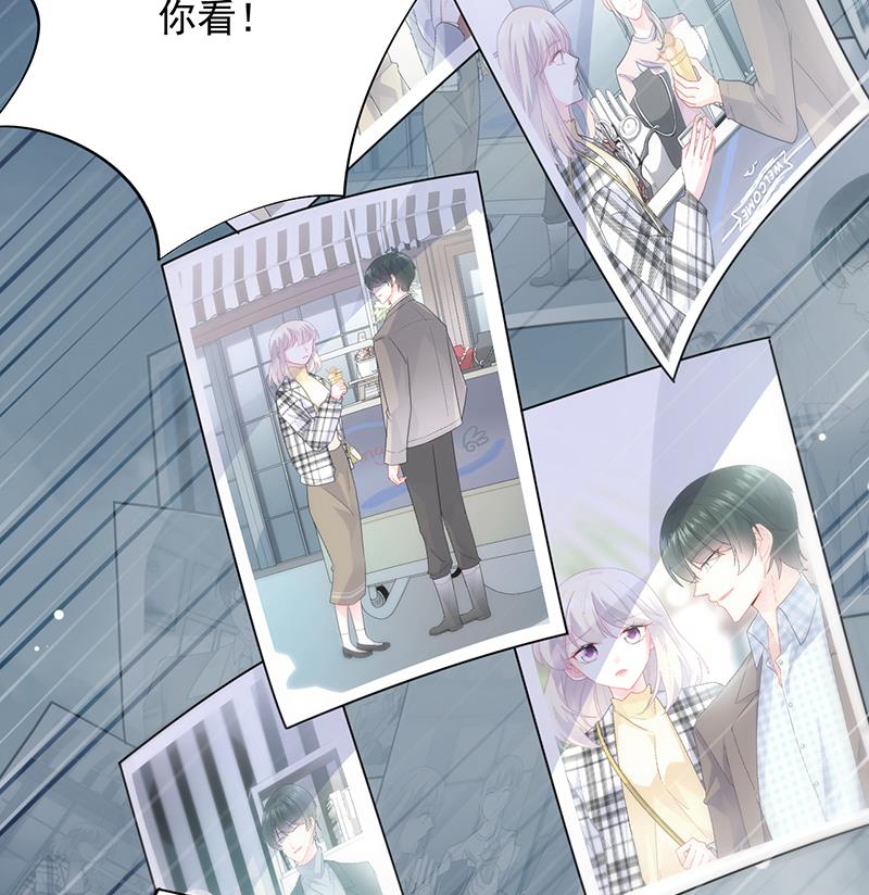 惹上首席帝少韩漫全集-第二部 第95话无删减无遮挡章节图片 