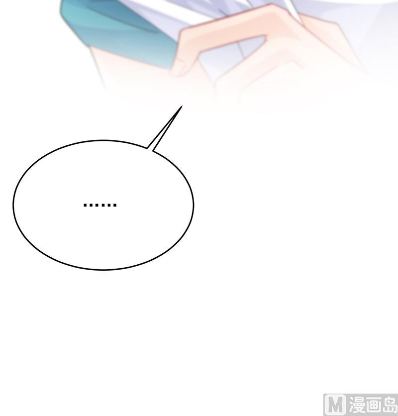 惹上首席帝少韩漫全集-第二部 第95话无删减无遮挡章节图片 