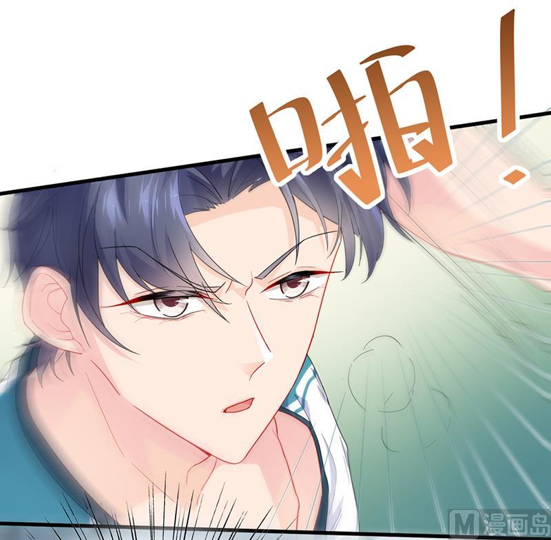 惹上首席帝少韩漫全集-第二部 第96话无删减无遮挡章节图片 