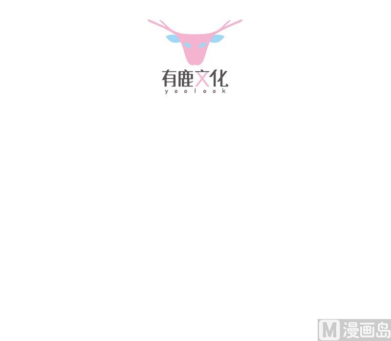 惹上首席帝少韩漫全集-第二部 第96话无删减无遮挡章节图片 