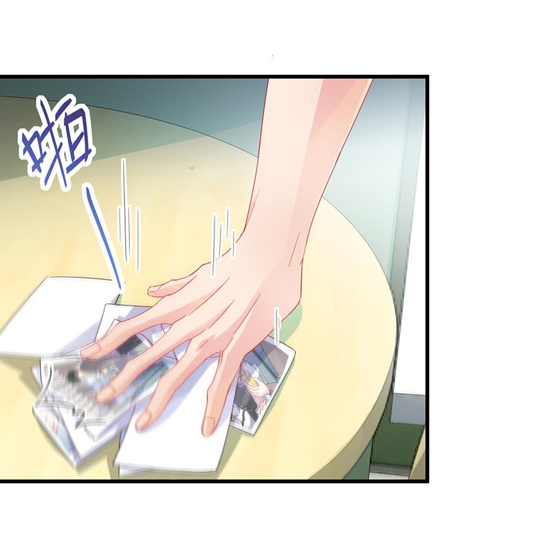 惹上首席帝少韩漫全集-第二部 第96话无删减无遮挡章节图片 