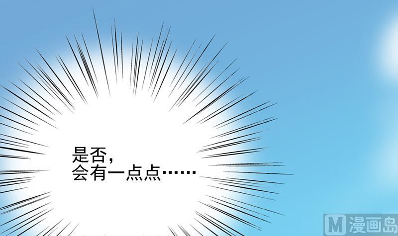 惹上首席帝少韩漫全集-第二部 第96话无删减无遮挡章节图片 