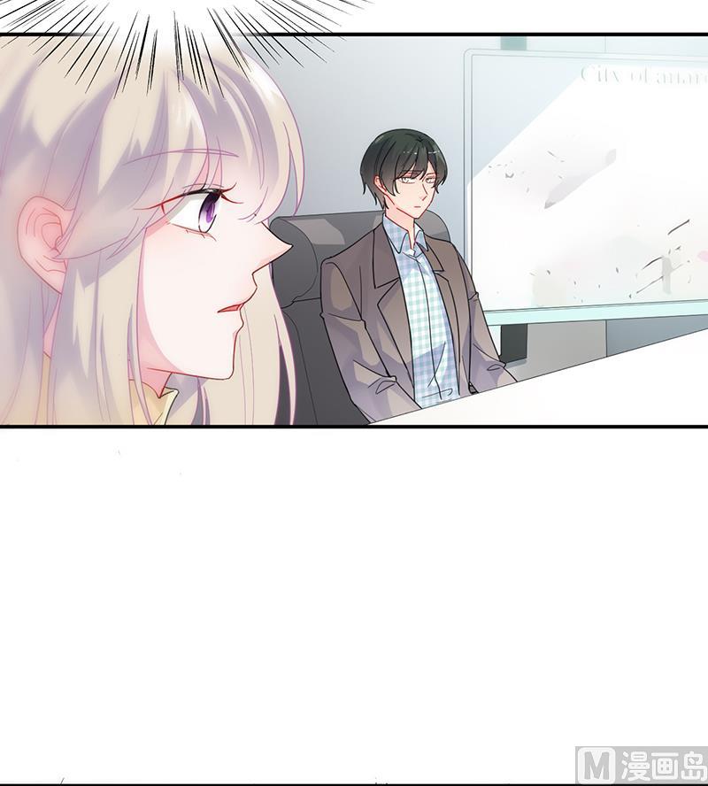 惹上首席帝少韩漫全集-第二部 第97话无删减无遮挡章节图片 