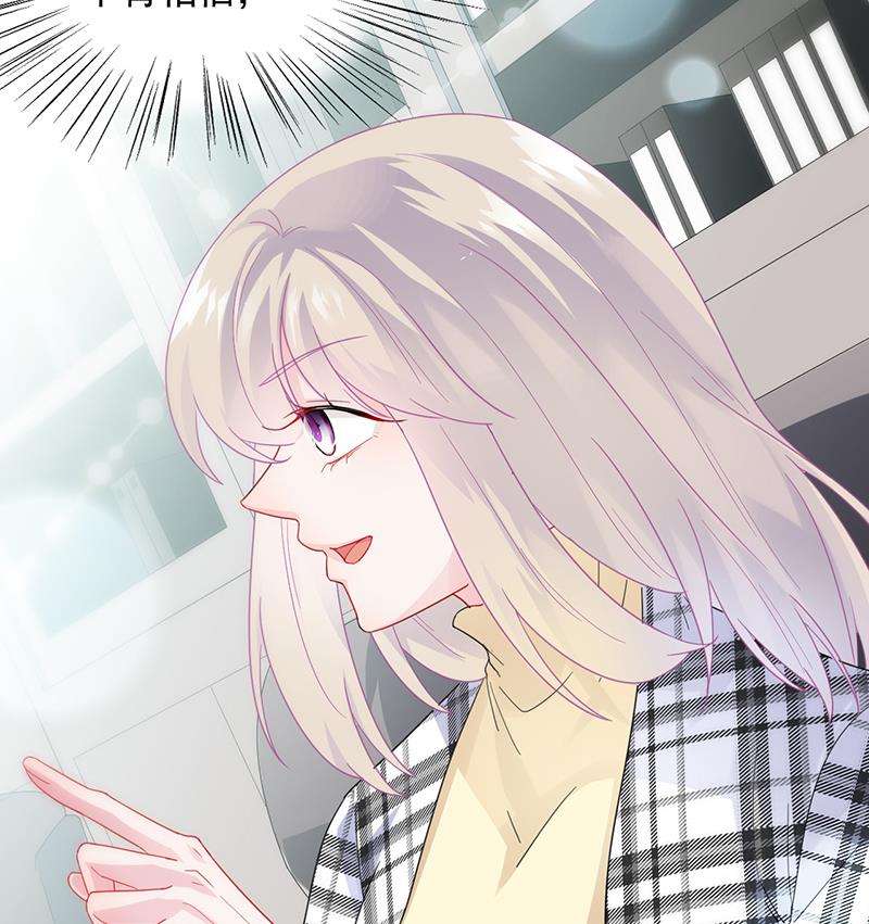 惹上首席帝少韩漫全集-第二部 第97话无删减无遮挡章节图片 