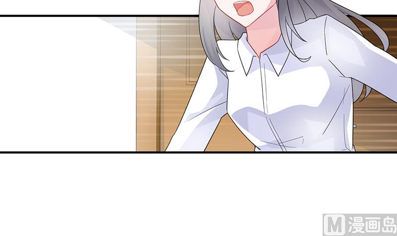 惹上首席帝少韩漫全集-第二部 第97话无删减无遮挡章节图片 