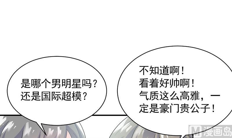 惹上首席帝少韩漫全集-第二部 第97话无删减无遮挡章节图片 