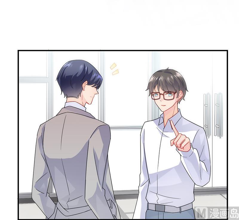 惹上首席帝少韩漫全集-第二部 第97话无删减无遮挡章节图片 