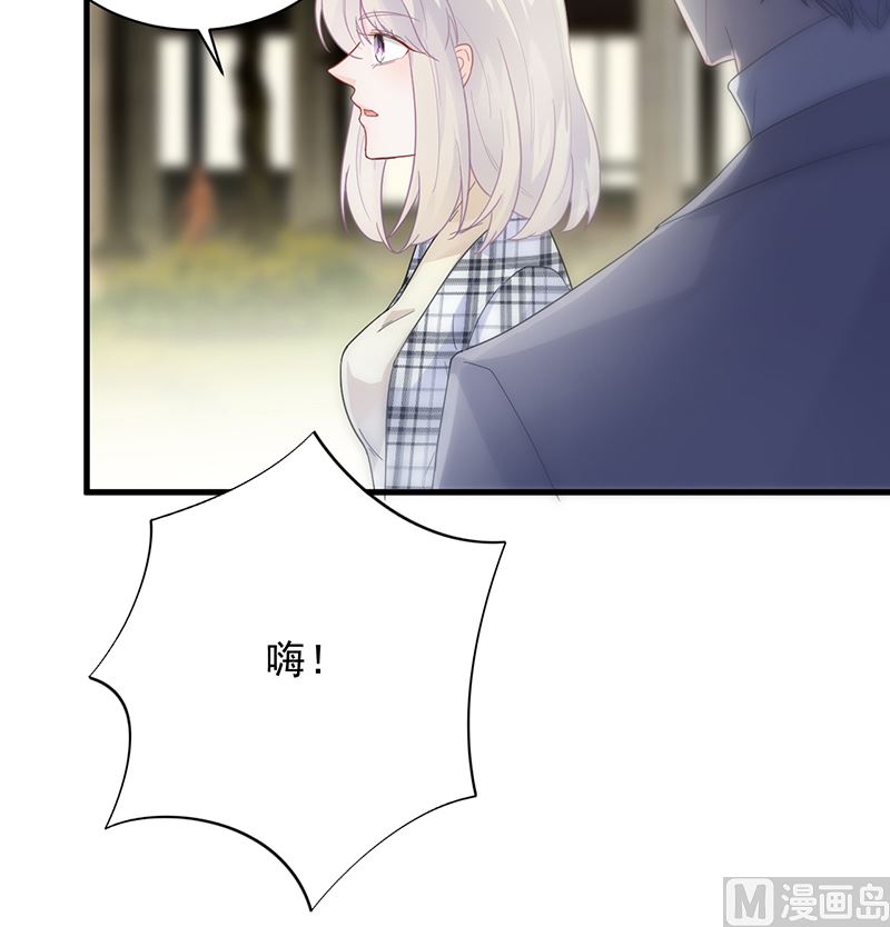 惹上首席帝少韩漫全集-第二部 第98话无删减无遮挡章节图片 