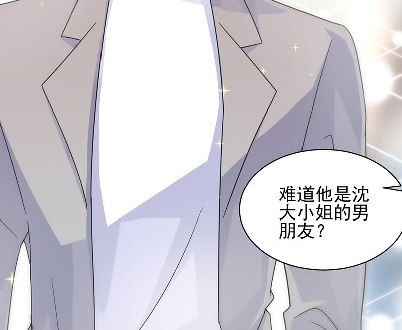 惹上首席帝少韩漫全集-第二部 第98话无删减无遮挡章节图片 