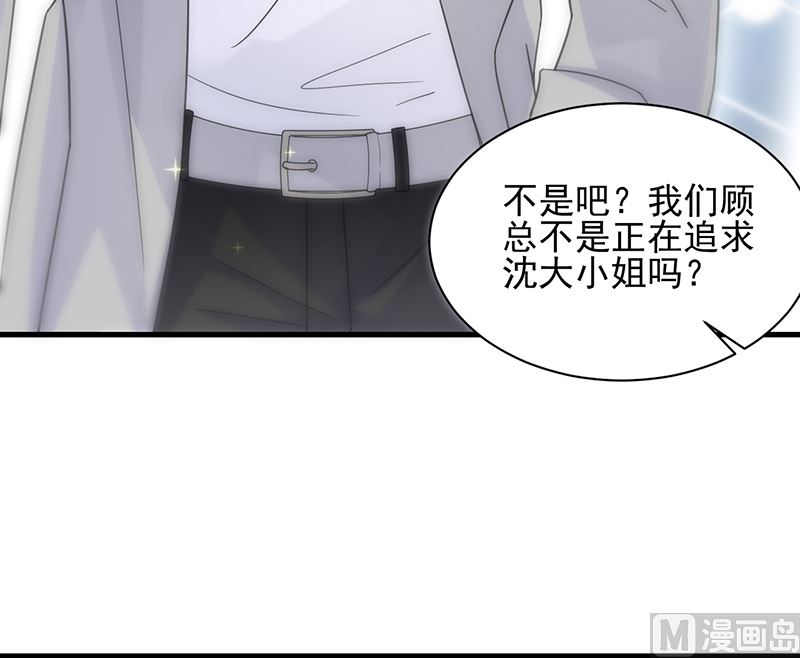 惹上首席帝少韩漫全集-第二部 第98话无删减无遮挡章节图片 