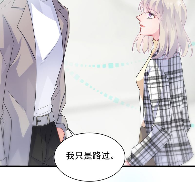 惹上首席帝少韩漫全集-第二部 第98话无删减无遮挡章节图片 