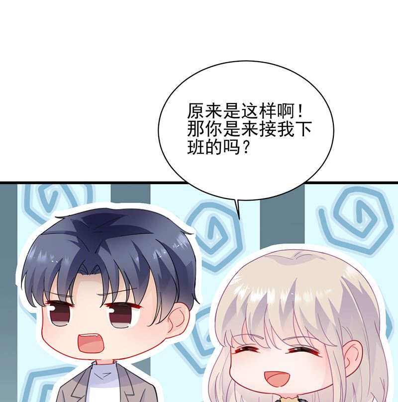 惹上首席帝少韩漫全集-第二部 第98话无删减无遮挡章节图片 