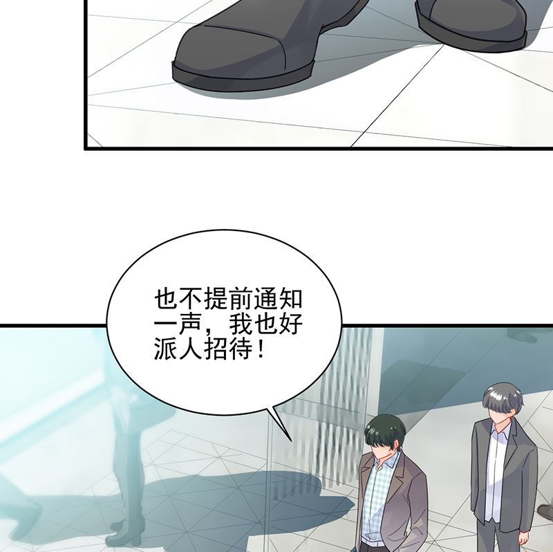 惹上首席帝少韩漫全集-第二部 第98话无删减无遮挡章节图片 