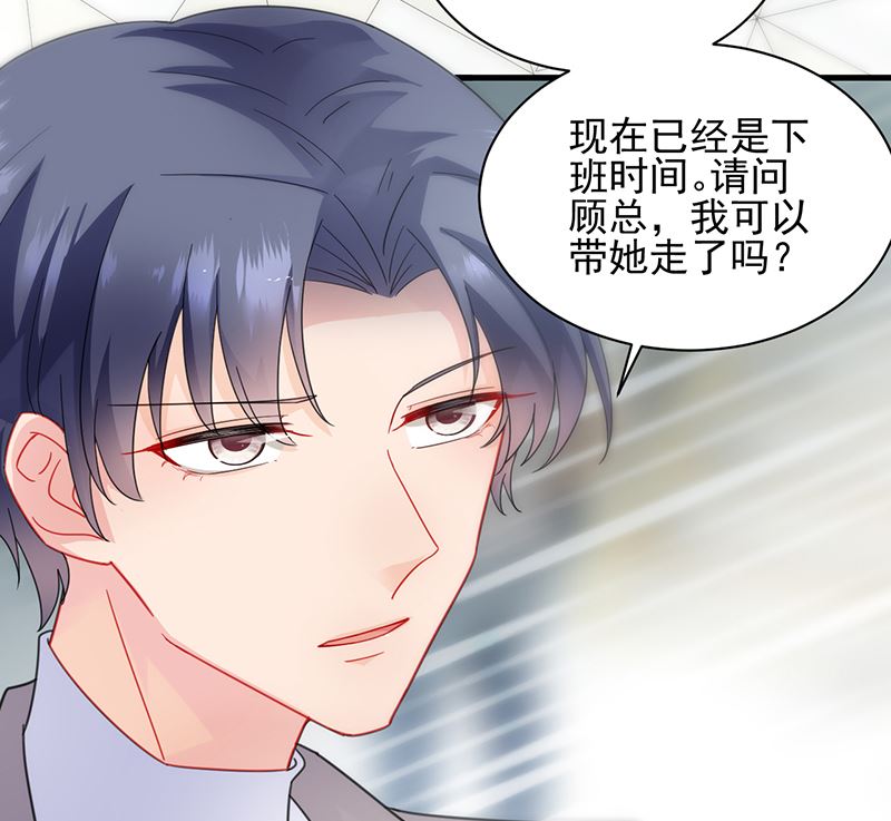 惹上首席帝少韩漫全集-第二部 第98话无删减无遮挡章节图片 