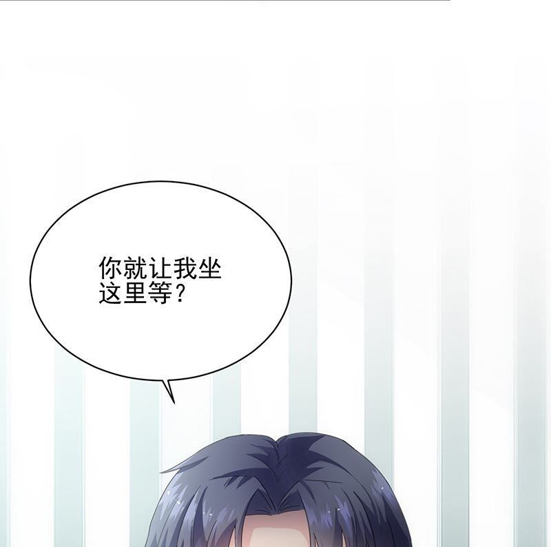 惹上首席帝少韩漫全集-第二部 第98话无删减无遮挡章节图片 