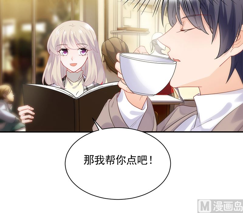 惹上首席帝少韩漫全集-第二部 第99话无删减无遮挡章节图片 