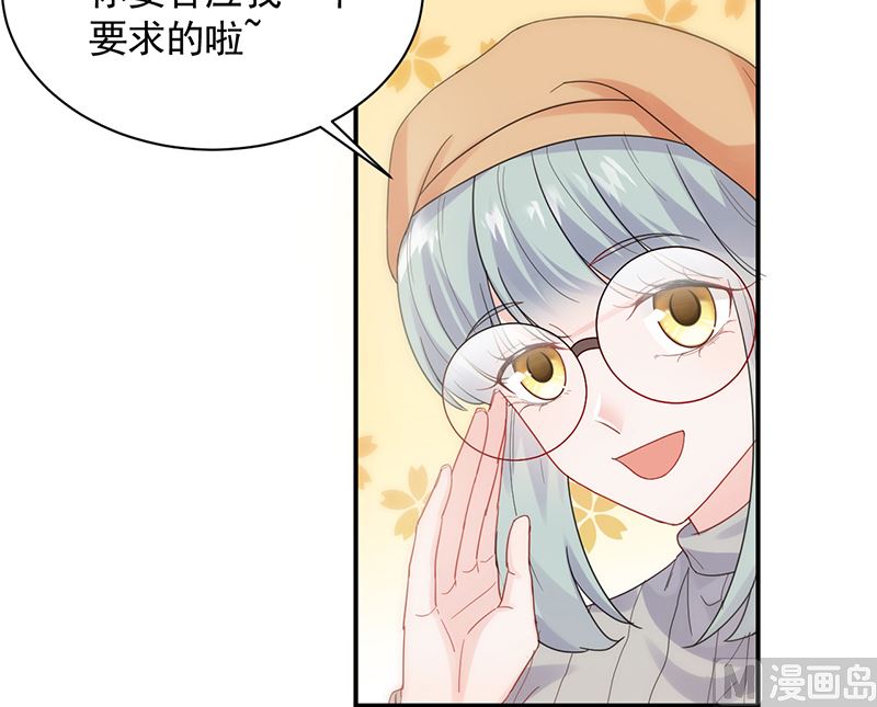 惹上首席帝少韩漫全集-第二部 第99话无删减无遮挡章节图片 
