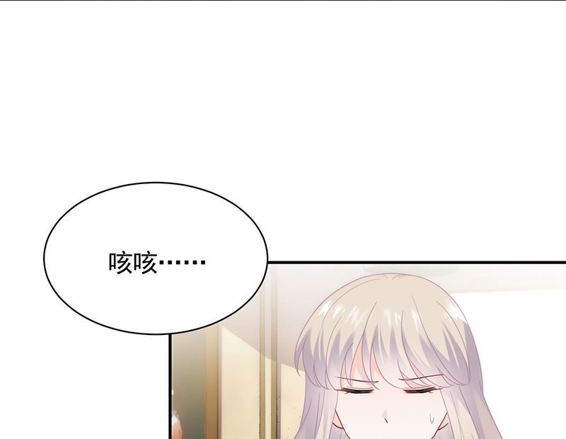 惹上首席帝少韩漫全集-第二部 第99话无删减无遮挡章节图片 
