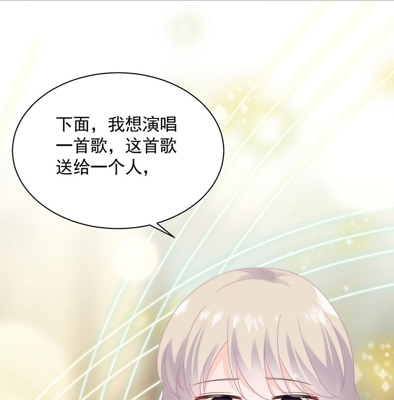 惹上首席帝少韩漫全集-第二部 第99话无删减无遮挡章节图片 