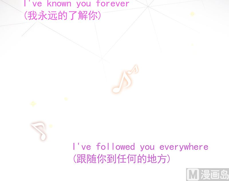 惹上首席帝少韩漫全集-第二部 第99话无删减无遮挡章节图片 