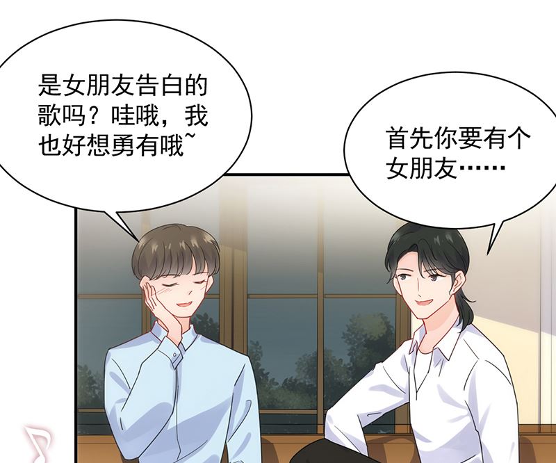 惹上首席帝少韩漫全集-第二部 第99话无删减无遮挡章节图片 