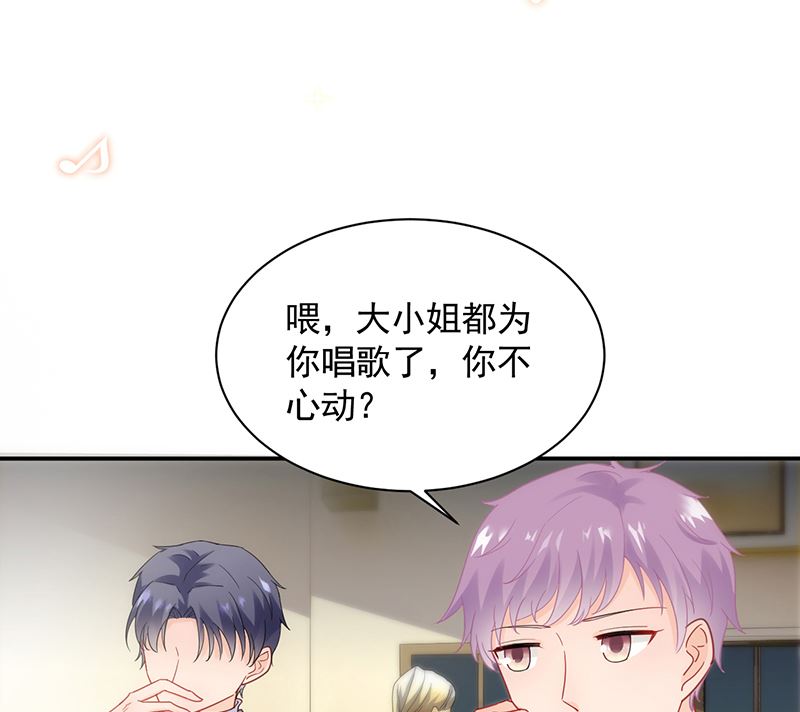 惹上首席帝少韩漫全集-第二部 第99话无删减无遮挡章节图片 