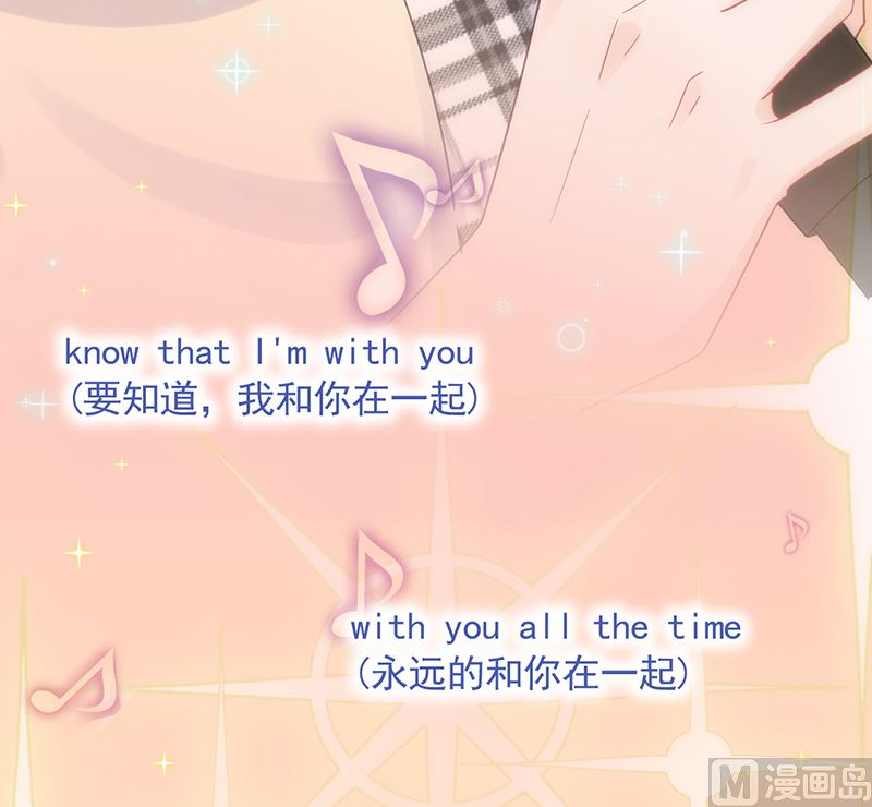 惹上首席帝少韩漫全集-第二部 第99话无删减无遮挡章节图片 