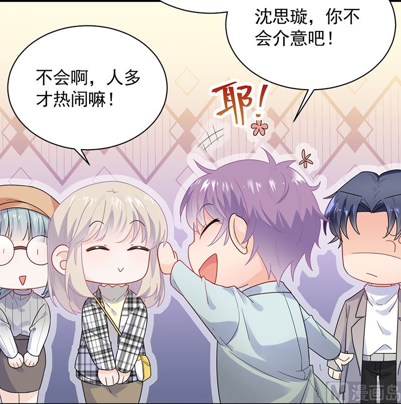 惹上首席帝少韩漫全集-第二部 第99话无删减无遮挡章节图片 