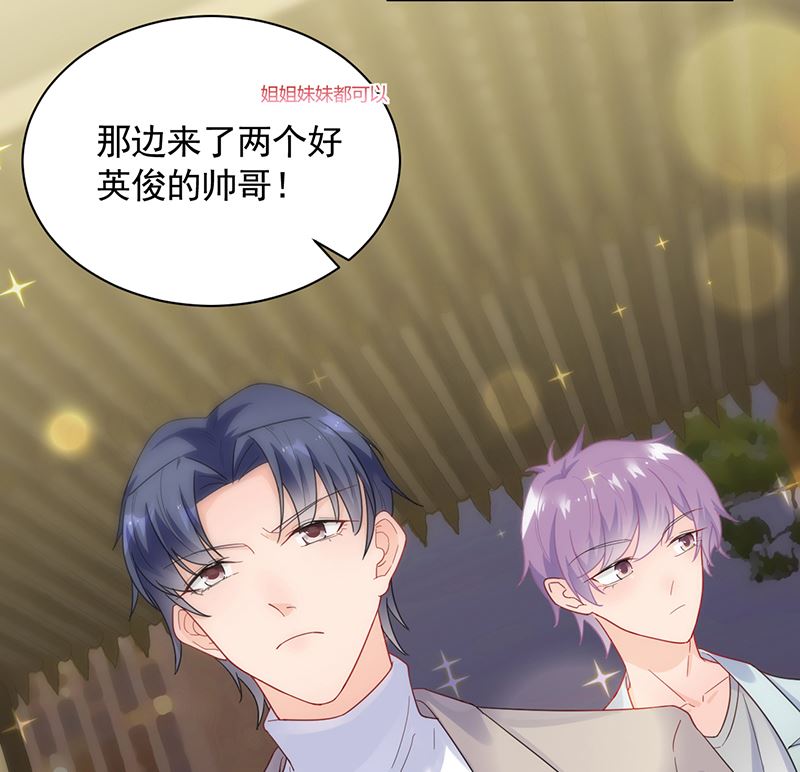 惹上首席帝少韩漫全集-第二部 第99话无删减无遮挡章节图片 