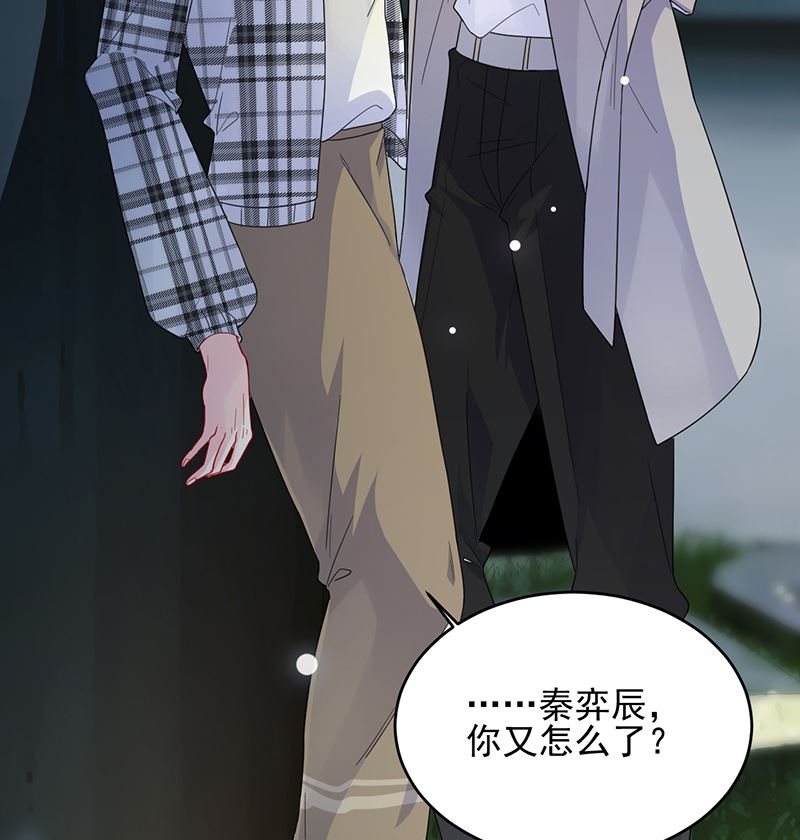 惹上首席帝少韩漫全集-第二部 第100话无删减无遮挡章节图片 