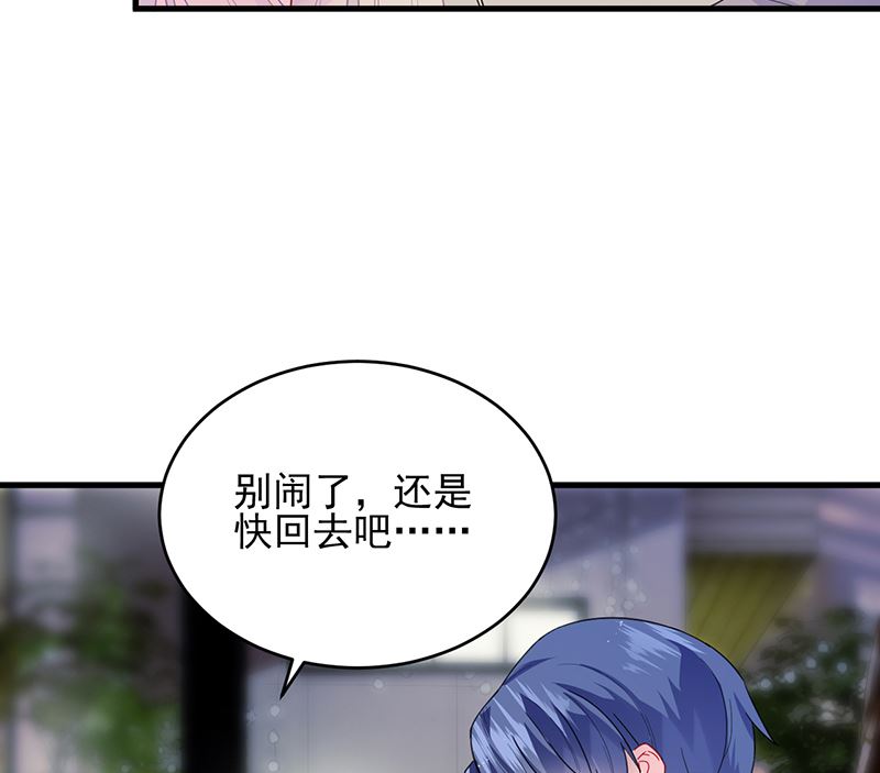 惹上首席帝少韩漫全集-第二部 第100话无删减无遮挡章节图片 