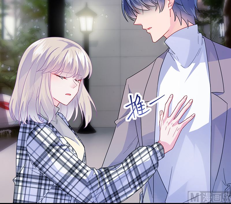 惹上首席帝少韩漫全集-第二部 第100话无删减无遮挡章节图片 