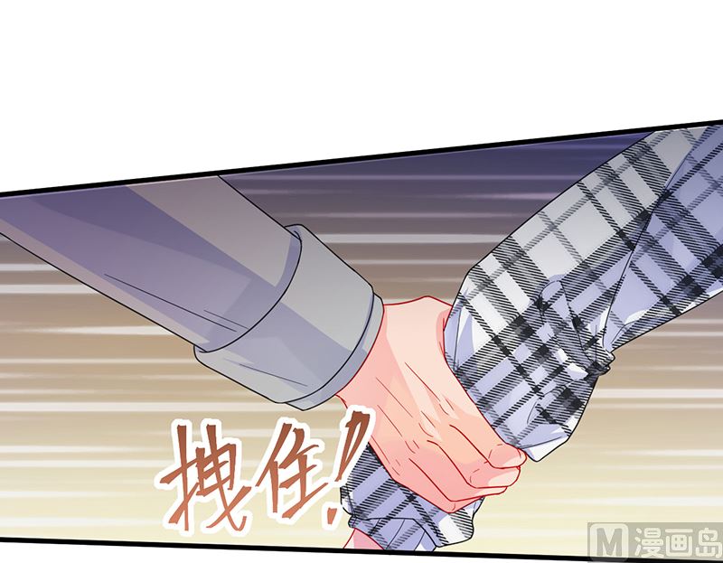 惹上首席帝少韩漫全集-第二部 第100话无删减无遮挡章节图片 