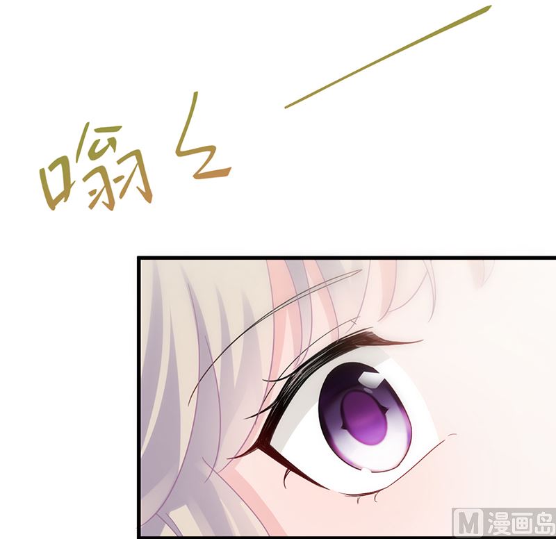 惹上首席帝少韩漫全集-第二部 第100话无删减无遮挡章节图片 