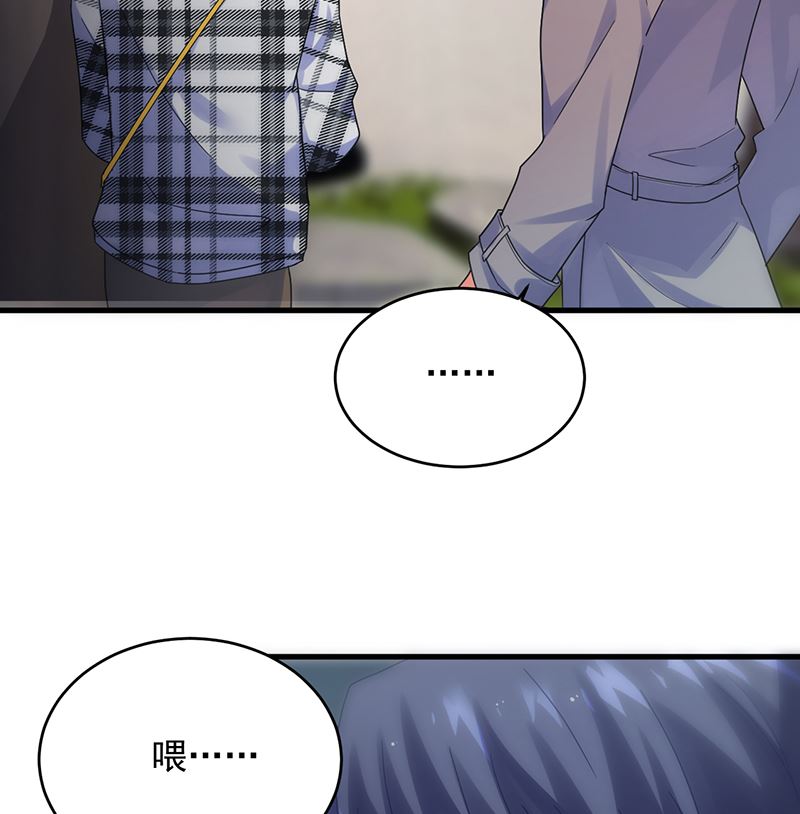 惹上首席帝少韩漫全集-第二部 第100话无删减无遮挡章节图片 