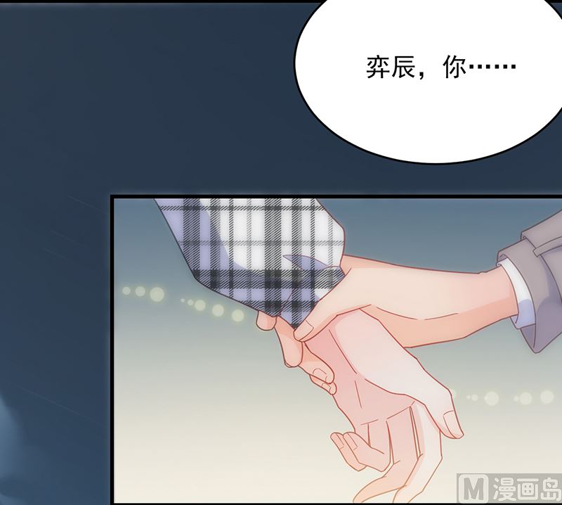 惹上首席帝少韩漫全集-第二部 第100话无删减无遮挡章节图片 