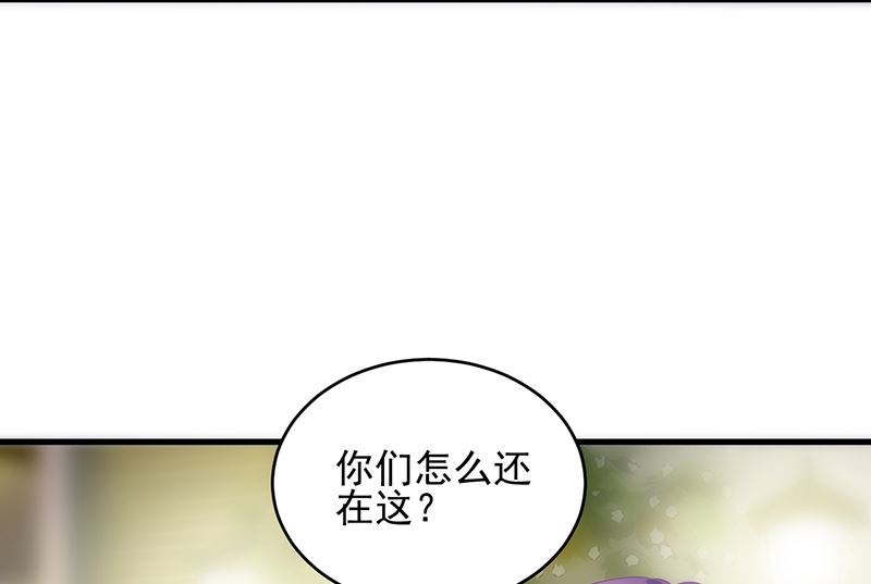 惹上首席帝少韩漫全集-第二部 第101话无删减无遮挡章节图片 