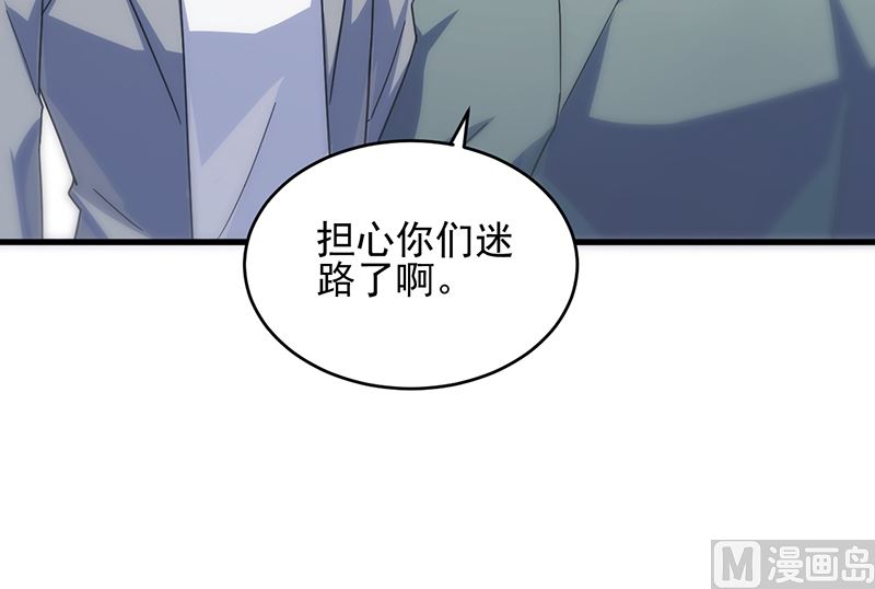 惹上首席帝少韩漫全集-第二部 第101话无删减无遮挡章节图片 