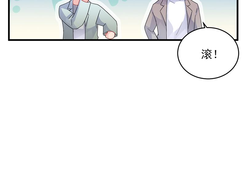 惹上首席帝少韩漫全集-第二部 第101话无删减无遮挡章节图片 