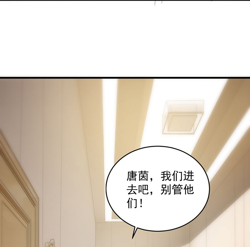 惹上首席帝少韩漫全集-第二部 第101话无删减无遮挡章节图片 