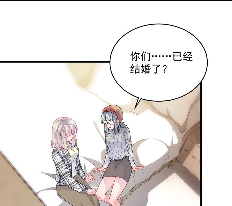 惹上首席帝少韩漫全集-第二部 第101话无删减无遮挡章节图片 