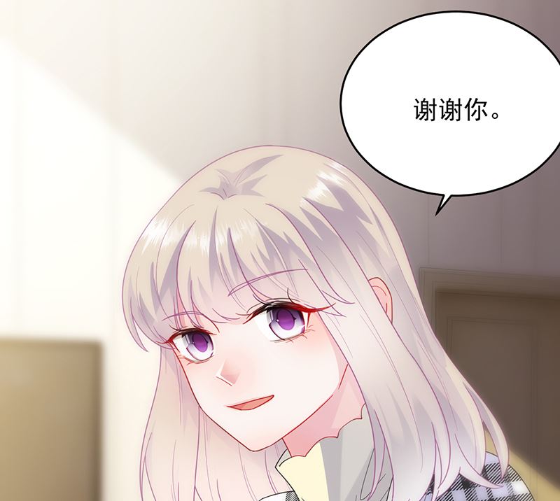惹上首席帝少韩漫全集-第二部 第101话无删减无遮挡章节图片 