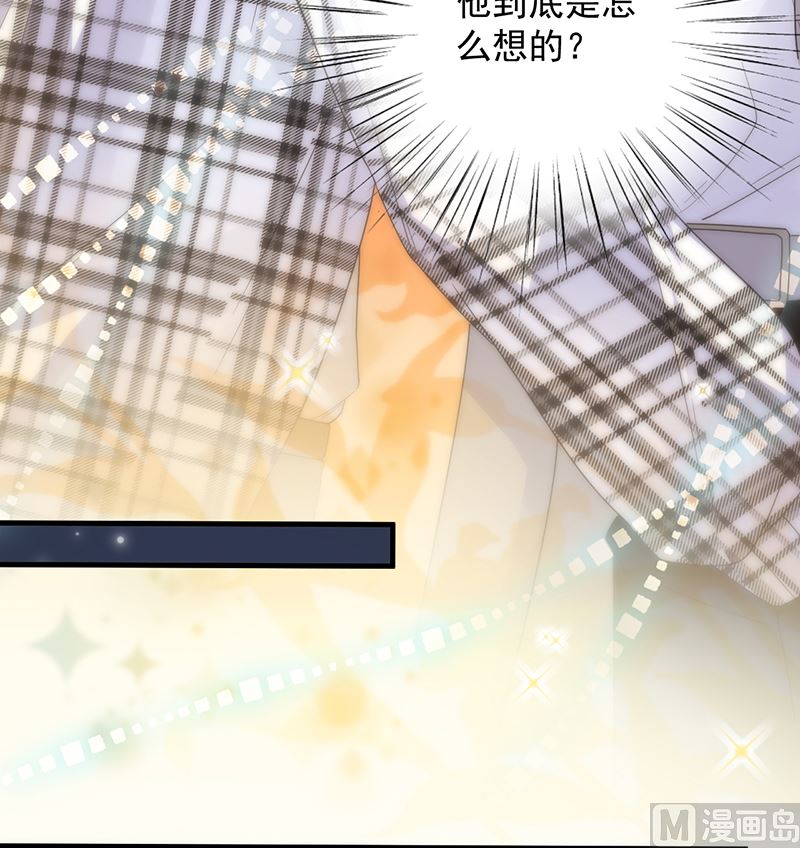 惹上首席帝少韩漫全集-第二部 第101话无删减无遮挡章节图片 